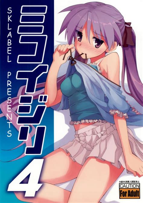 Lucky Star Luscious Hentai Manga Porn