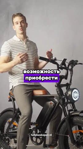 Электровелосипеды в Рассрочку 11 - YouTube