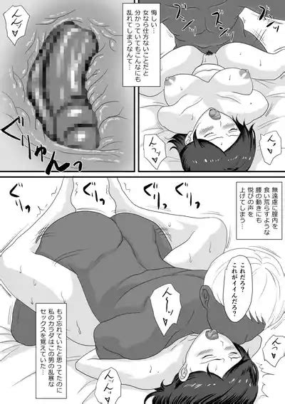 Kimi Ga Kawaru Kisetsu Nhentai Hentai Doujinshi And Manga