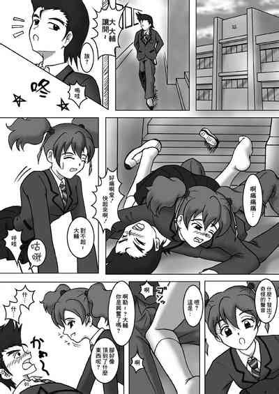 Fetish ZuriCure Nhentai Hentai Doujinshi And Manga