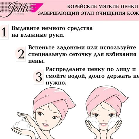 Johli_Shop - Home