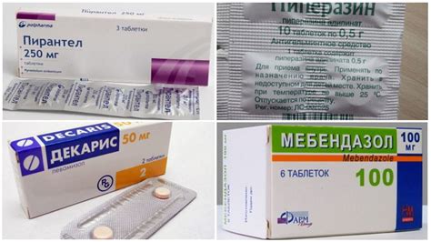 Дешевые таблетки от глистов для человека