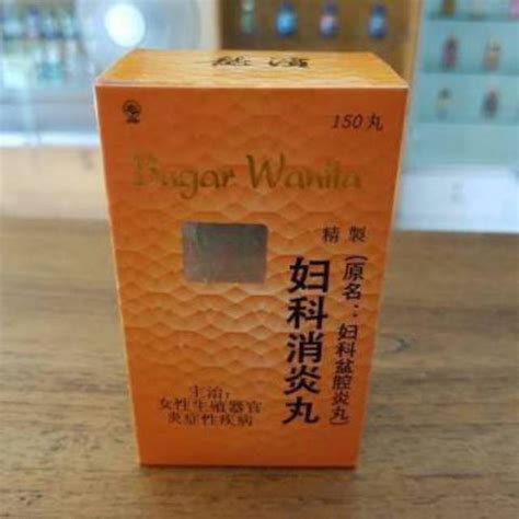 Jual Fu Ke Xiao Yan Wan Bugar Wanita Obat Saluran Tuba Tersumbat