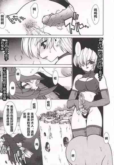 Tamashii No Kusari Nhentai Hentai Doujinshi And Manga