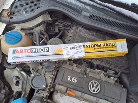 Амортизаторы капота — Volkswagen Polo Sedan, 1,6 л, 2011 года ...