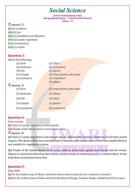 NCERT Solutions For Class 7 Social Science Geography Chapter 7