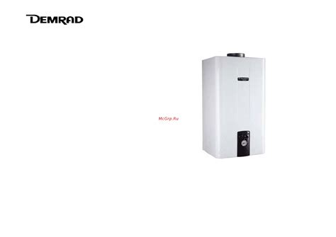 Demrad TAYROS HK 124 Инструкция по эксплуатации онлайн