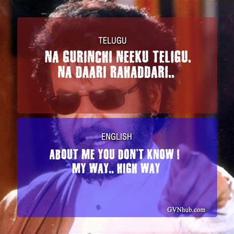 Movie dialogues in telugu to English - GVN Hub