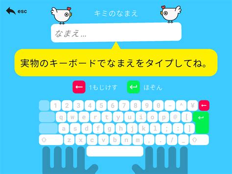 子供向けのタイピング練習方法！おすすめのゲームなどわかりやすく解説