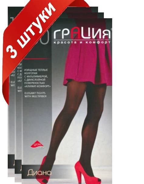 Колготки Грация мокко, 100 den и выше, 1 шт — купить в интернет ...