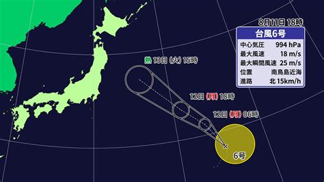 台風6号発生 北上し日本の東海上へ（ウェザーマップ） Yahooニュース