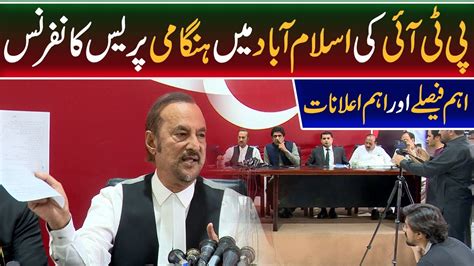 PTI S Important Press Conference Babar Awan Live PTI S Importan