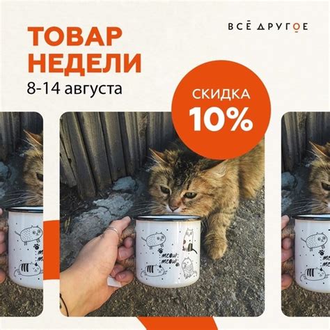 Магазин необычных подарков «Все другое» | ВКонтакте
