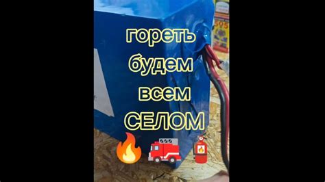 акб от велика. - YouTube