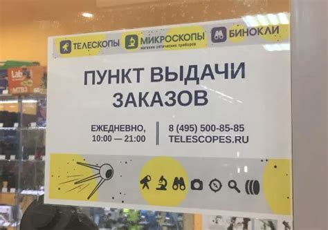 Как работают пункты выдачи Вайлдберриз, Boxberry с 28 октября по 7 ...