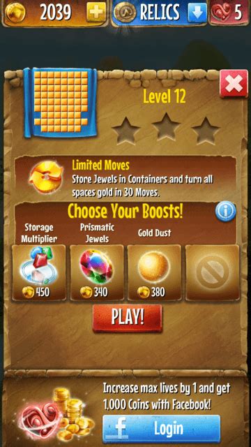 Jewel Quest Walkthrough – Gamezebo