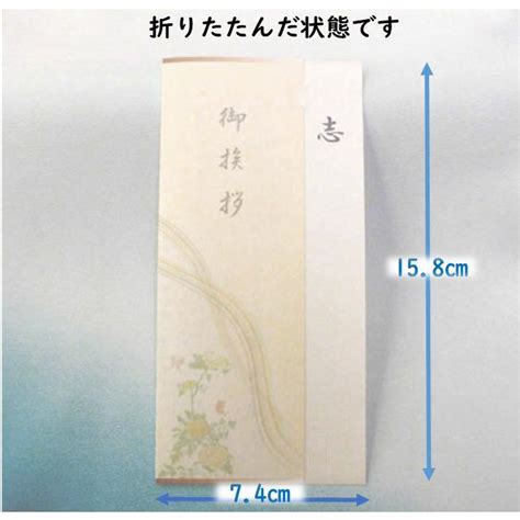 香典返し お礼状 ミニカード 名入れ有 10枚〜19枚 葬儀後 忌明け 満中陰志 49日 50日祭 粗供養 偲び草 印刷 文例 例文