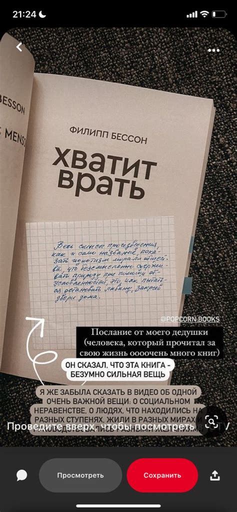 Пин от пользователя Stacy на доске Специальное образование | Книжные ...