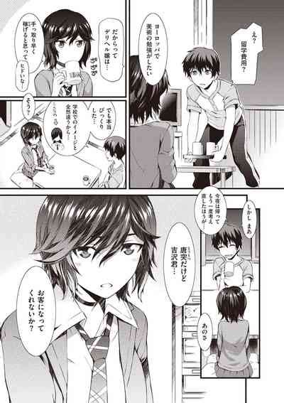 Honey Time Nhentai Hentai Doujinshi And Manga