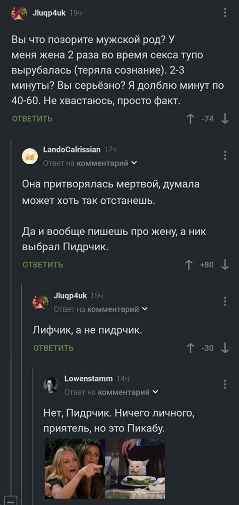 Лифчик | Пикабу