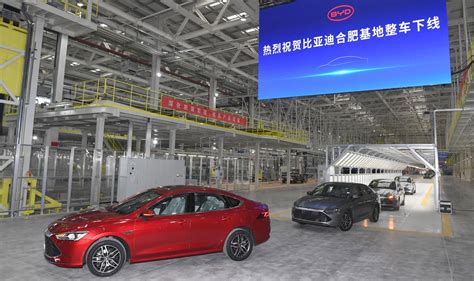 BYD compra fábrica da Ford na Bahia e planeja fazer carros nacionais no