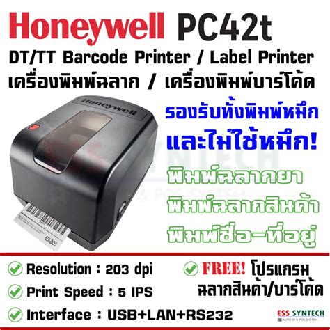 Honeywell Pc T Plus Dpi Barcode Printer