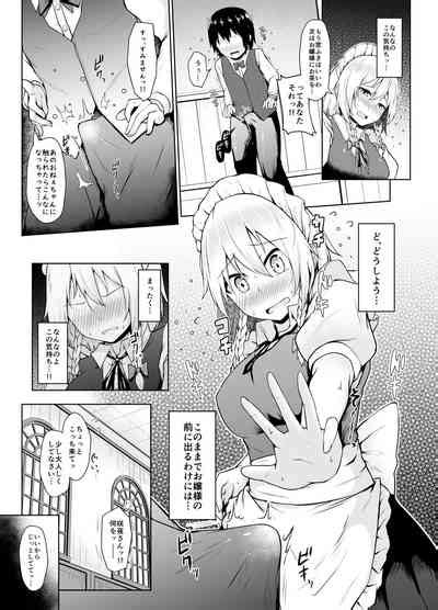 Sunao Ni Natte Sakuya San Nhentai Hentai Doujinshi And Manga