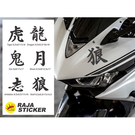 Jual Sticker Stiker Cutting Kanji Jepang Body Bodi Motor Ninja Cbr R25