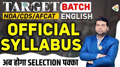 NDA English Official Syllabus NDA ENGLISH Official Syllabus Target