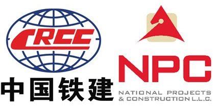 China Railway Construction Corporation (CRCC) and National Projects ...