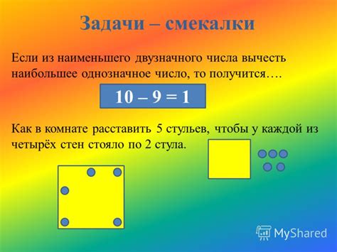 Урок Занимательной Математики 5-6 Кл Бесплатно - rutrackerstat