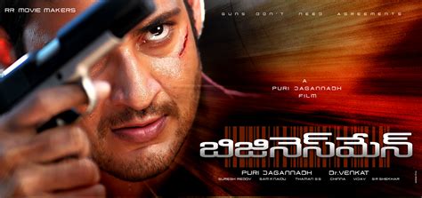 Businessman Movie Wallpapers | South Wood Gallery