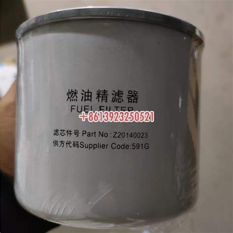 WEICHAI Fuel Filter Z20140023 Z20140023A