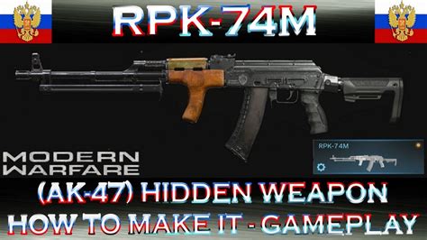 Modern Warfare RPK 74M AK 47 Hidden Weapon How To Make It