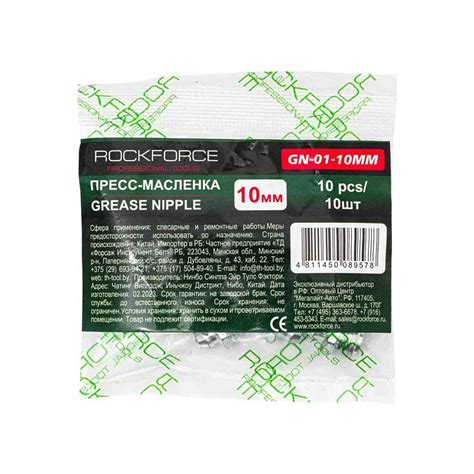 Rockforce Rf Gn Mm