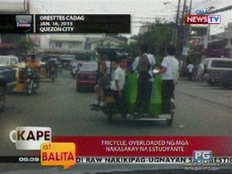 Tricycle Sa Qc Overloaded Ng Mga Nakasakay Na Estudyante Video Gma