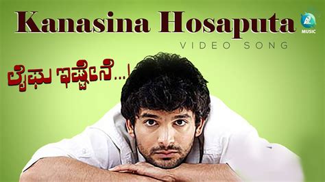 Kanasina Hosaputa Full Kannada Video Song HD Lifeu Ishtene Movie