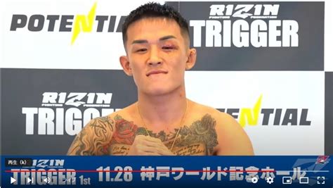 【rizin】萩原京平が左目に異常も触れず「ぶっ倒しに行く」、昇侍は「速攻ぶち倒してやります」＝前日計量は全員がパス ゴング格闘技