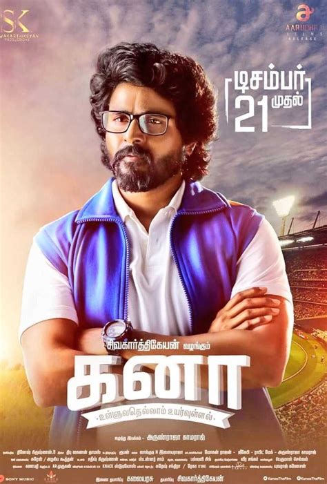 Kanaa 2018 Review Star Cast News Photos Cinestaan