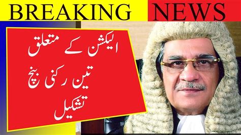 Supreme Court Kp Punjab Election Three Judge Bench Hearing Pti S