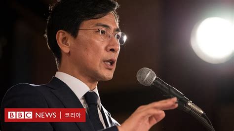 안희정 비서 성폭력 징역 3년 6개월 확정 Bbc News 코리아