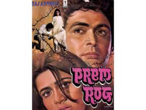 Love Sickness (Prem Rog), directed by Raj Kapoor | Film review