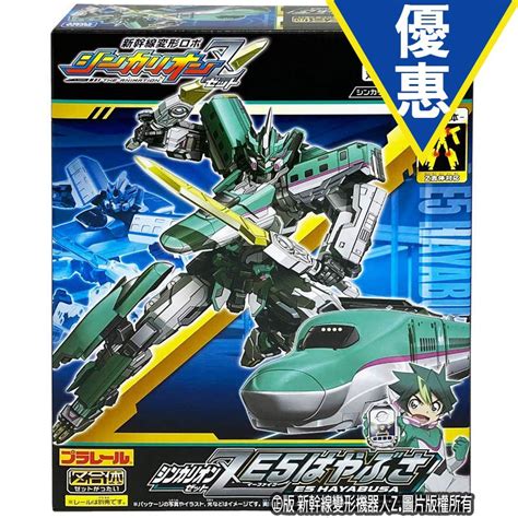 優惠中【takara Tomy】新幹線變形機器人 Z E5 隼號 Z合體 Hayabusa 多美火車 自行組裝 蝦皮購物