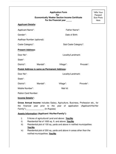 AP EWS Certificate Application Form - 1PDF