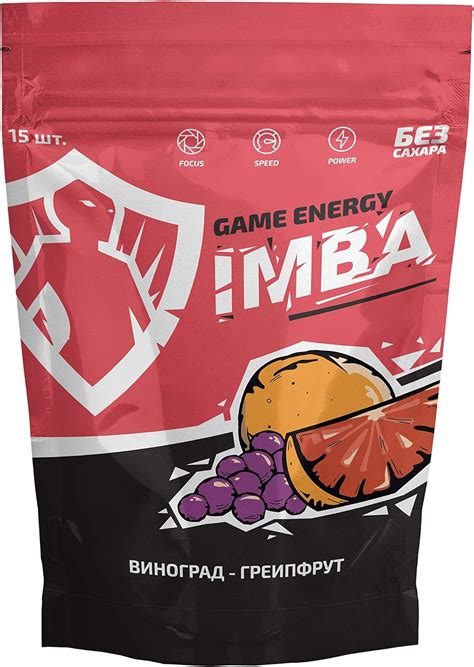IMBA Game Energy Powder Drink Mix - 15 pcs Ziplock+Shaker - Nutrition ...
