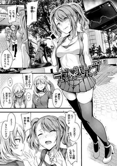 Onahole Bitch Nhentai Hentai Doujinshi And Manga