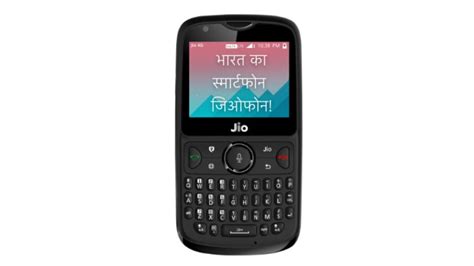 Jio Phone 2 Fourth Flash Sale to Be Held Today at 12pm on Jio.com: Price, Specifications, More ...