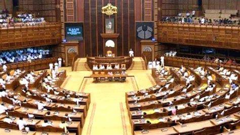 Legislative Assembly Kerala