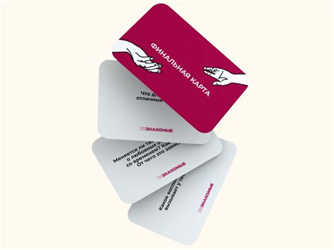 НЕЗНАКОМЫЕ | Игра для пар