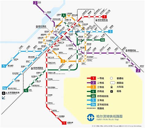 哈尔滨地铁线路图最新版（高清）地图窝